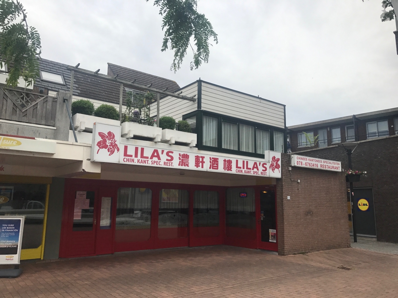 Image of Puttershoek, Oranjeplein 15