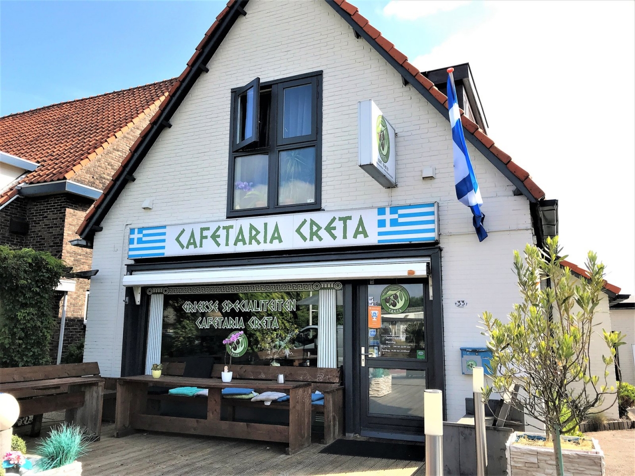 Image of Aalsmeer, Machineweg 33 & 33C