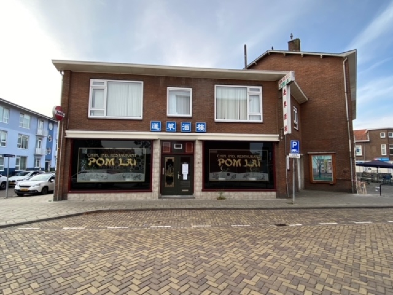 Image of Dordrecht, Adelaarstraat 1-3 & Snipstraat 1