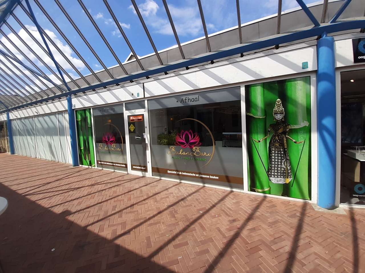 Image of Dronten, Het Ruim 47