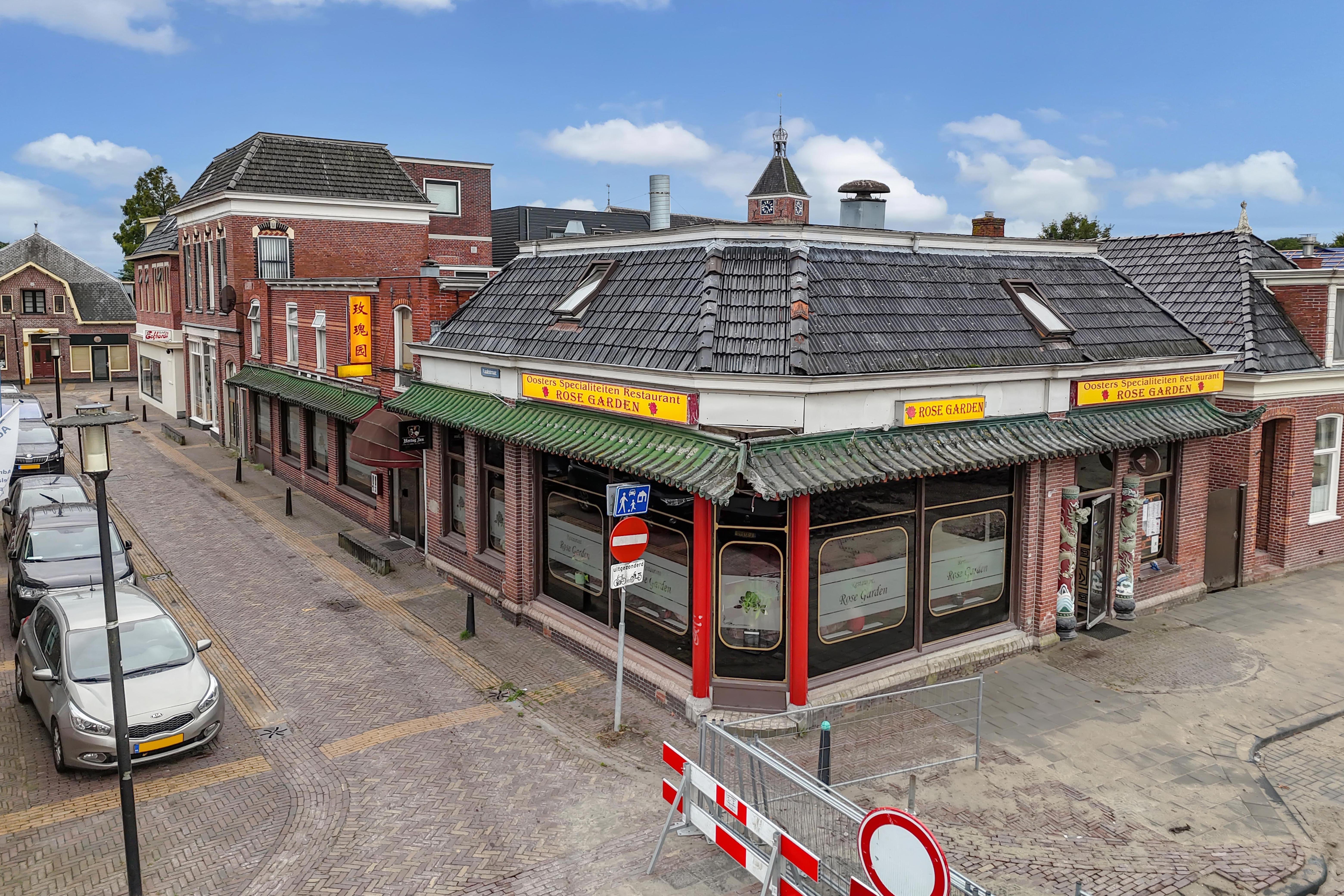 Het Hogeland, Schoolstraat 1 & Kaakstraat 5 image