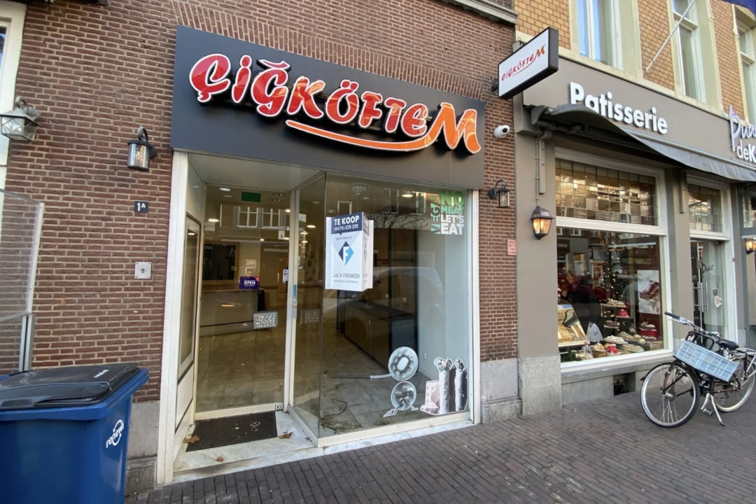 Roermond, Hamstraat 1A Image of Roermond, Hamstraat 1A